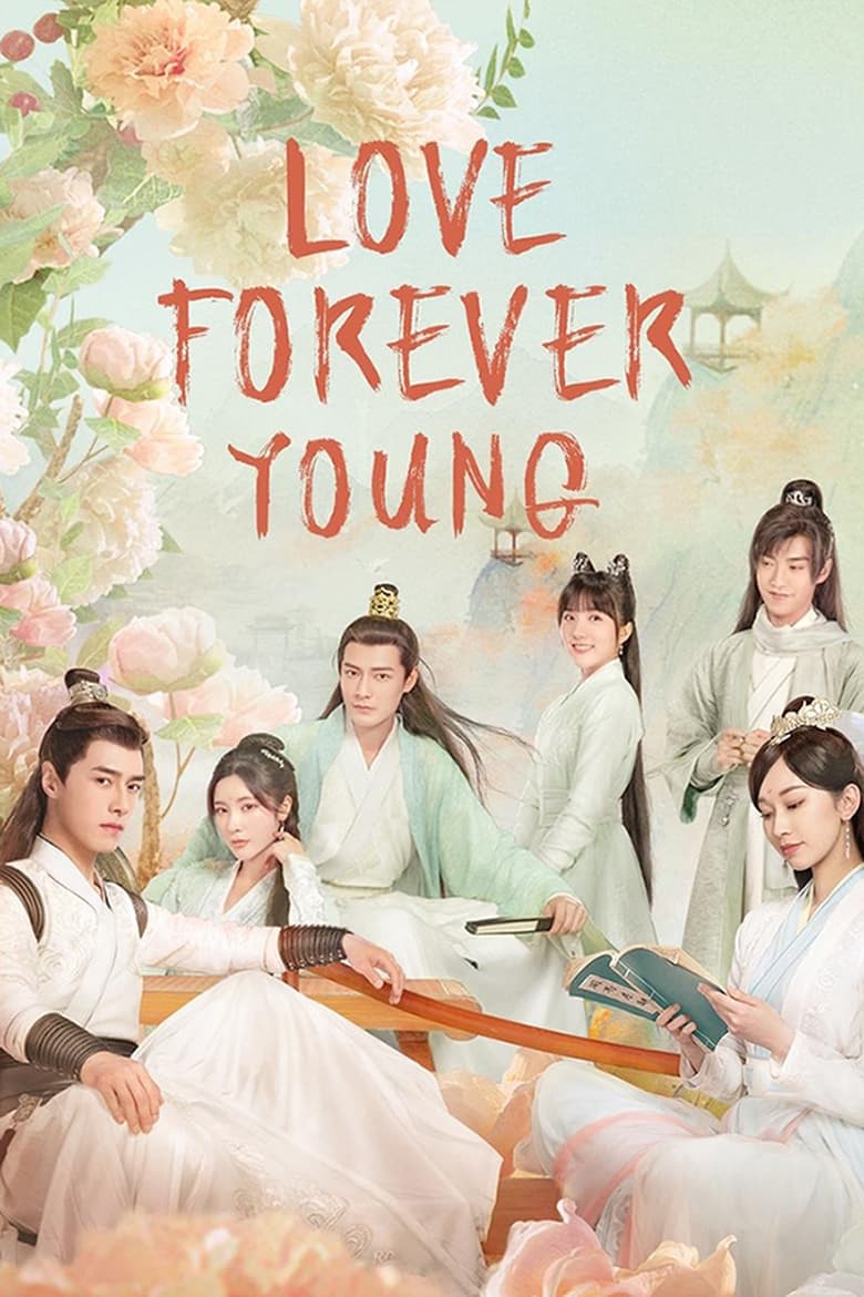 Chomlosh Bak Yean San Ning Bayhor | Love Forever Young